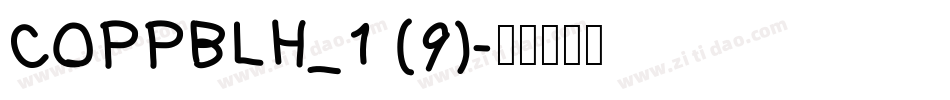 COPPBLH_1 (9)字体转换